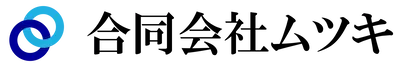 合同会社ムツキ